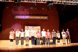 華南地區(qū)“屆雅馬哈杯雙排鍵電子琴大賽”比賽成績公布