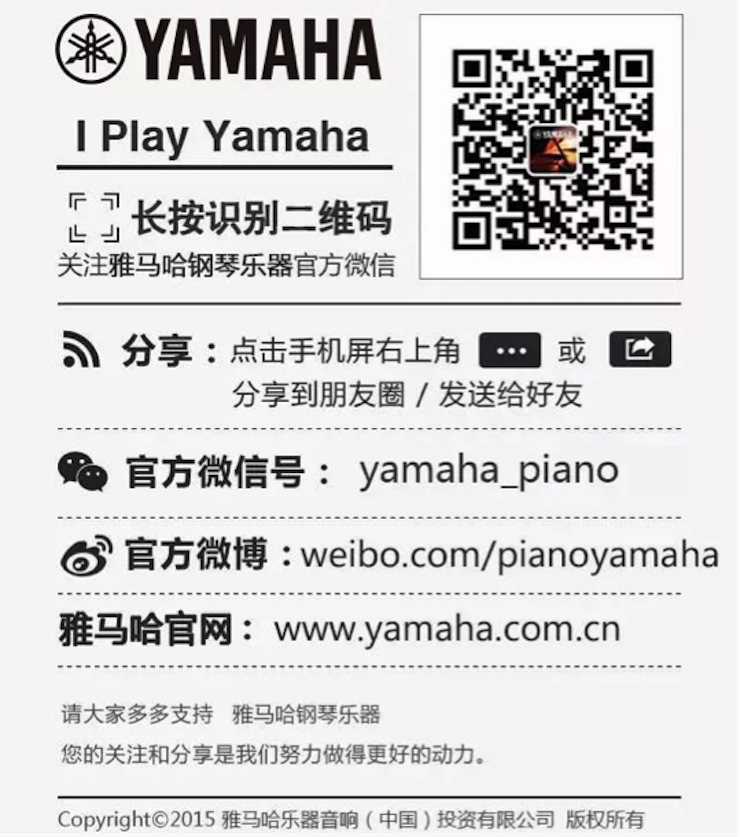 以科技之力，筑藝術傳承之魂<br />祝賀高校遠程藝術教育聯盟啟動儀式圓滿落幕