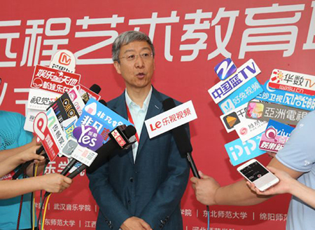 以科技之力，筑藝術傳承之魂<br />祝賀高校遠程藝術教育聯盟啟動儀式圓滿落幕