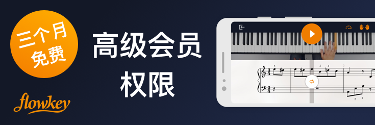 高級(jí)會(huì)員權(quán)限