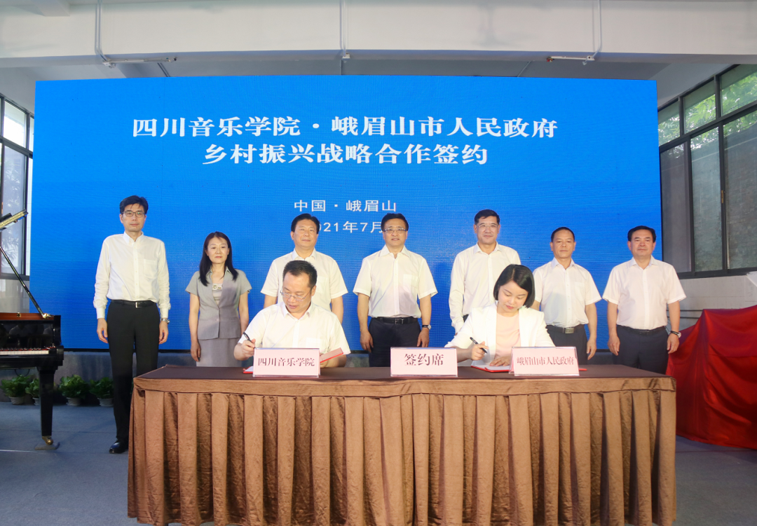 雅馬哈積極參與“鄉村振興”戰略合作項目