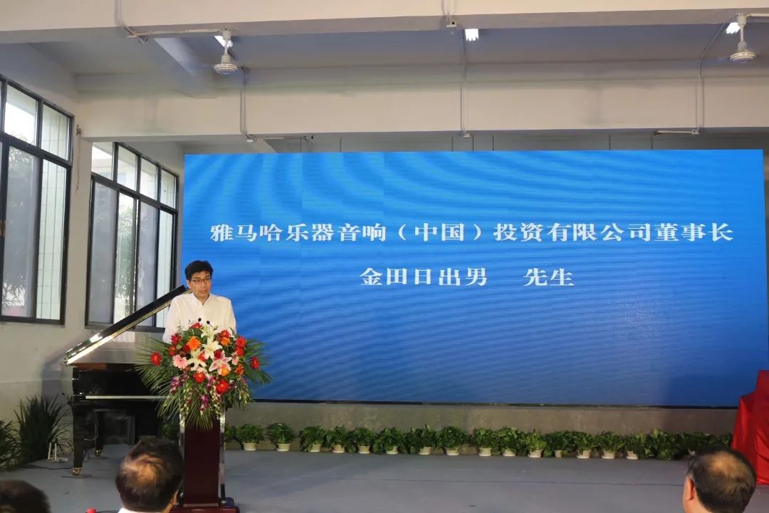 雅馬哈積極參與“鄉村振興”戰略合作項目