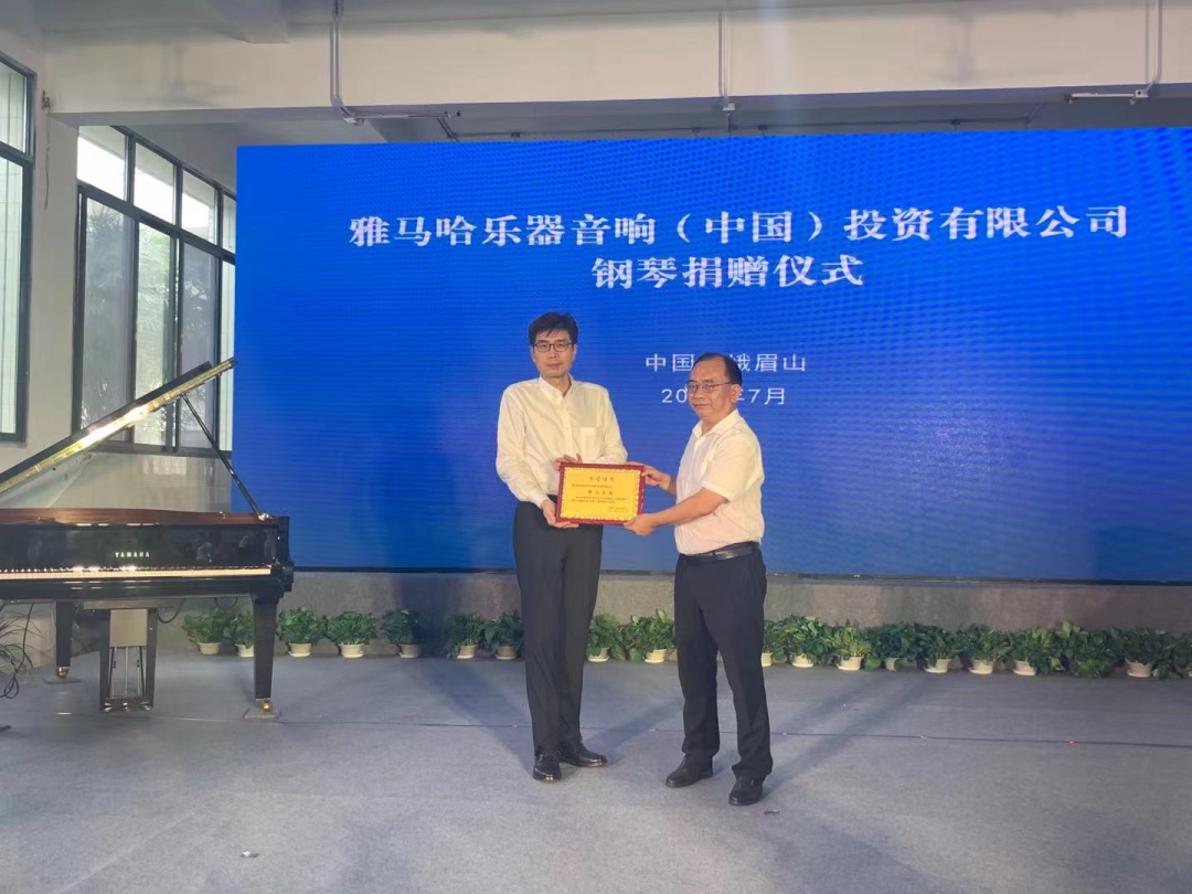 雅馬哈積極參與“鄉村振興”戰略合作項目