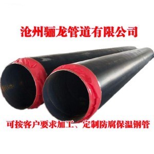 攜手共贏，共創(chuàng)未來(lái)——聚氨酯保溫鋼管專業(yè)服務(wù)，期待您的聯(lián)系