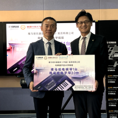 捐贈活動 | 新疆老年開放大學捐贈儀式圓滿完成